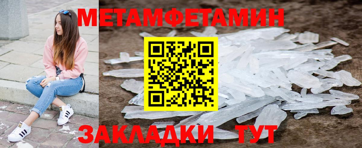 АМФ 97%  Вход с VPN  Гусь-Хрустальный 
