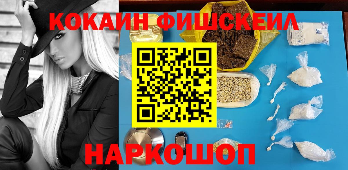 КОКАИН VHQ Гусь-Хрустальный