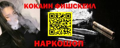 мяу мяу мука Ливны
