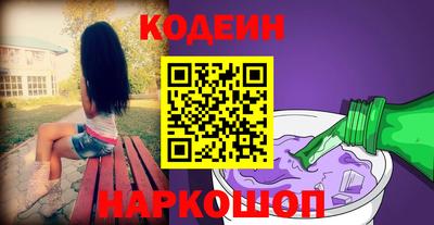 каннабис Мариинск