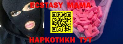 мяу мяу мука Ливны