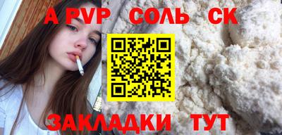 мяу мяу мука Ливны