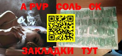 СК Ликино-Дулёво