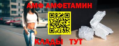 мяу мяу мука Ливны