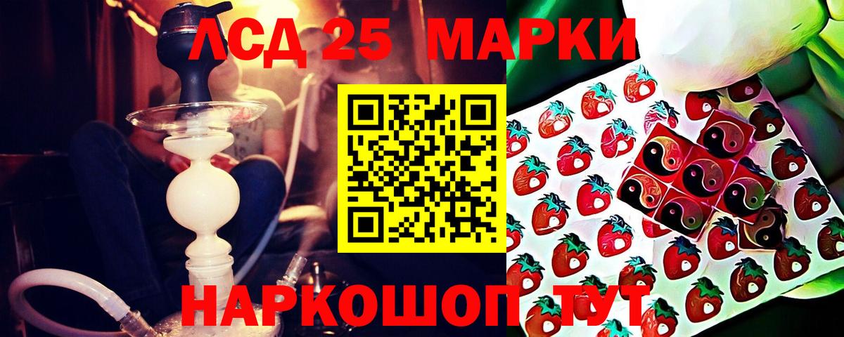 Лсд 25 экстази ecstasy  ЛСД экстази кислота  hydra как зайти  Гусь-Хрустальный  Вход с VPN 