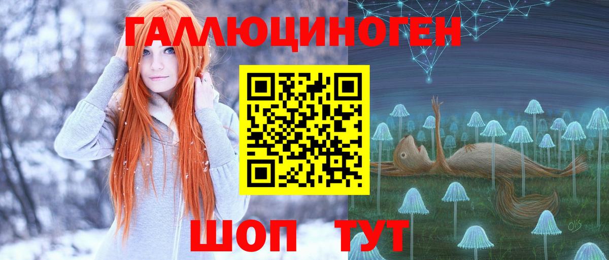 Псилоцибиновые грибы Magic Shrooms  магазин    Гусь-Хрустальный  Вход с VPN 