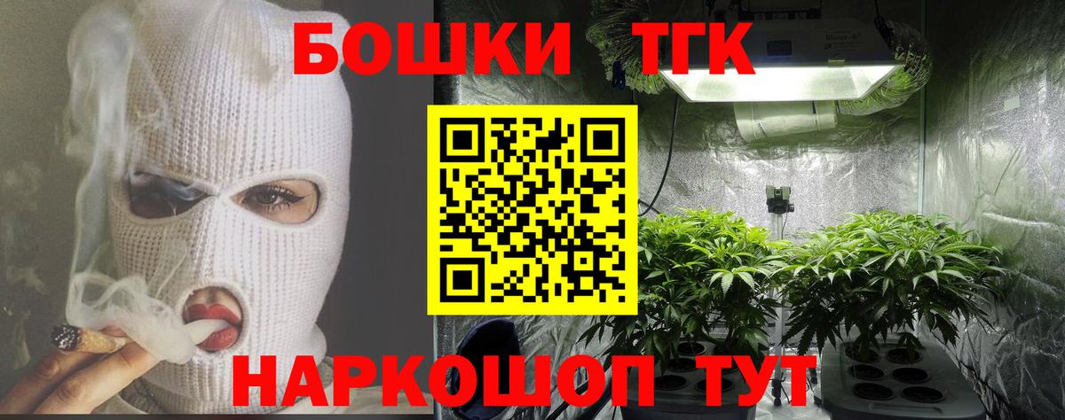 Каннабис индика Гусь-Хрустальный