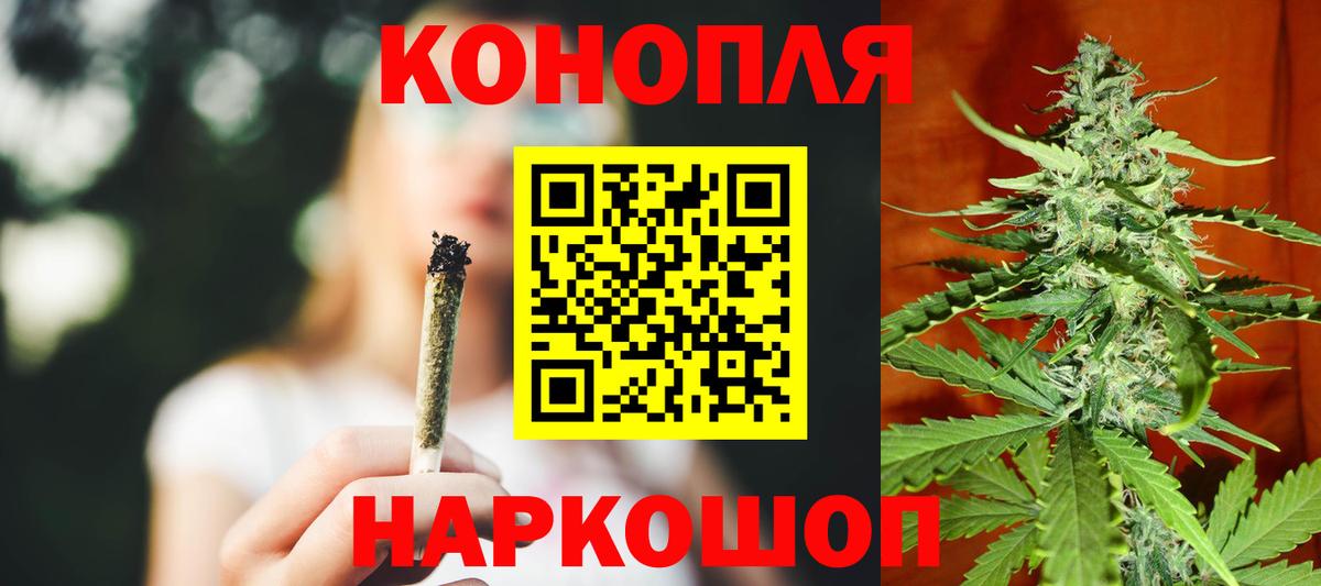 Шишки марихуана Bruce Banner  Конопля AK-47  Вход с VPN  МАРИХУАНА Bruce Banner  Гусь-Хрустальный 